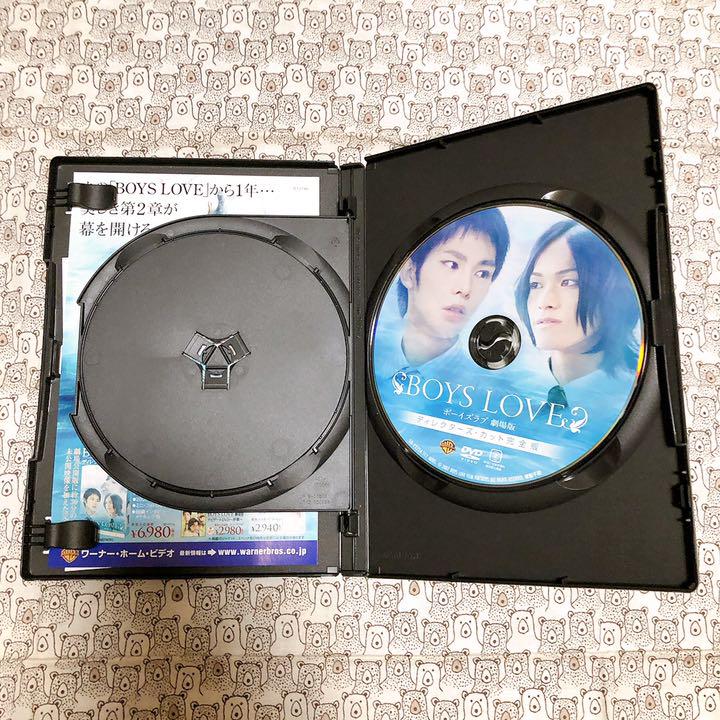 Amazon.co.jp: 【初回限定生産】BOYS LOVE 劇場版