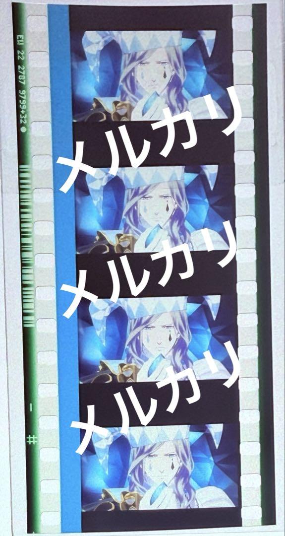 うたプリ タブナイ 特典 コマフィルム 第1弾 カミュ タブキス