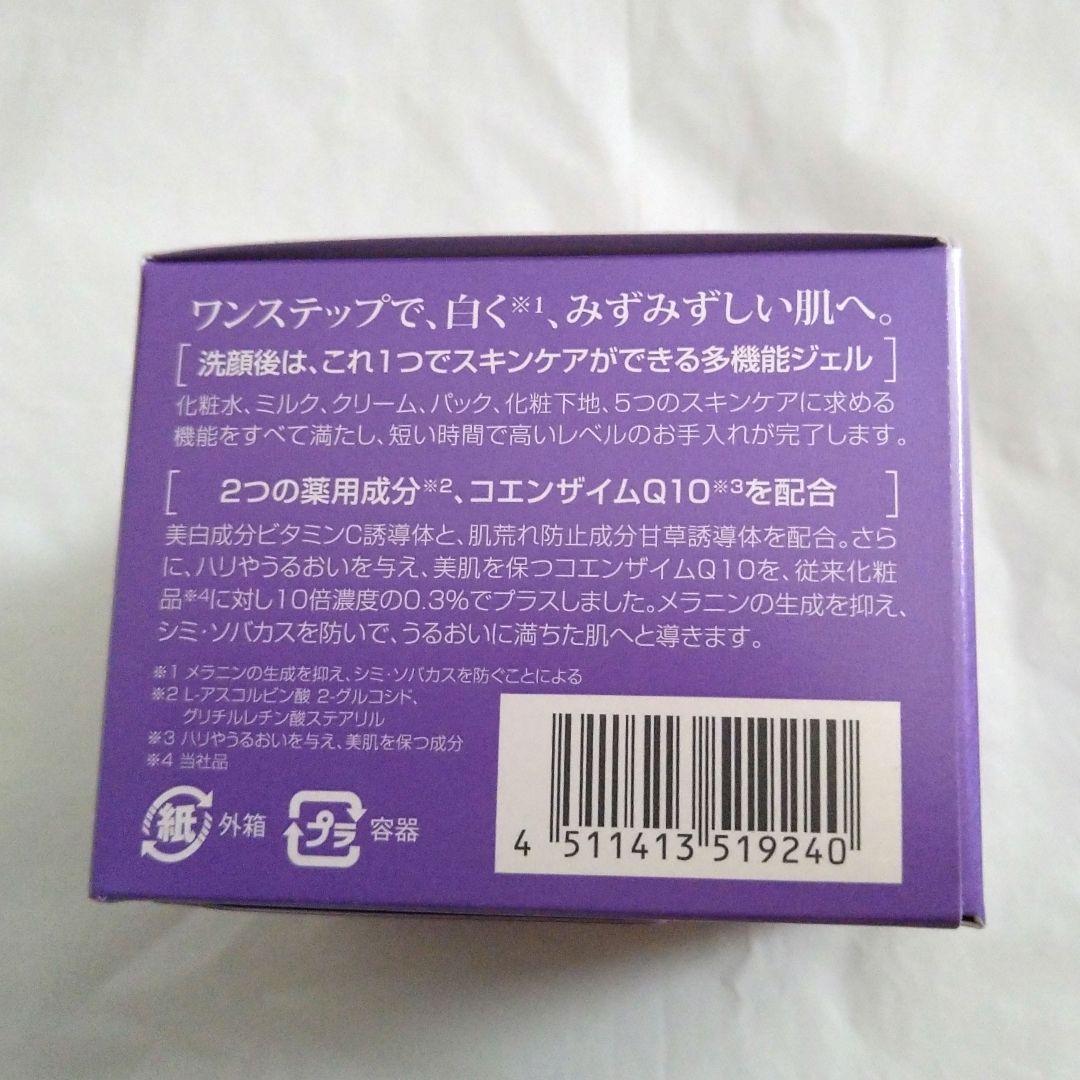 DHC薬用Qクイックジェルモイスト&ホワイトニング　100g 未開封　2個セット Amazon | DHC薬用Qクイックジェル モイスト＆ホワイトニング 2個
