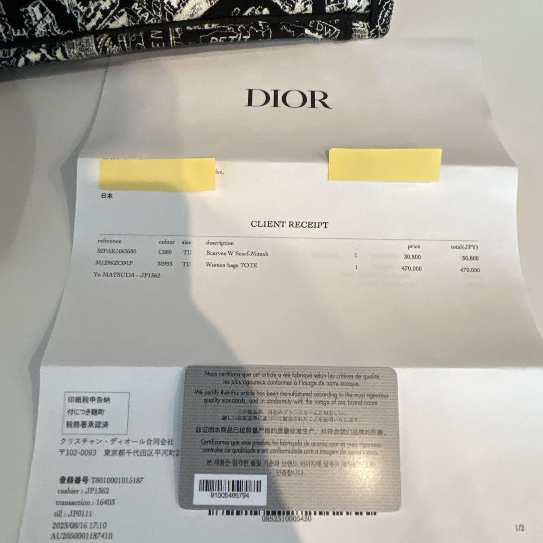 Dior ブックトート