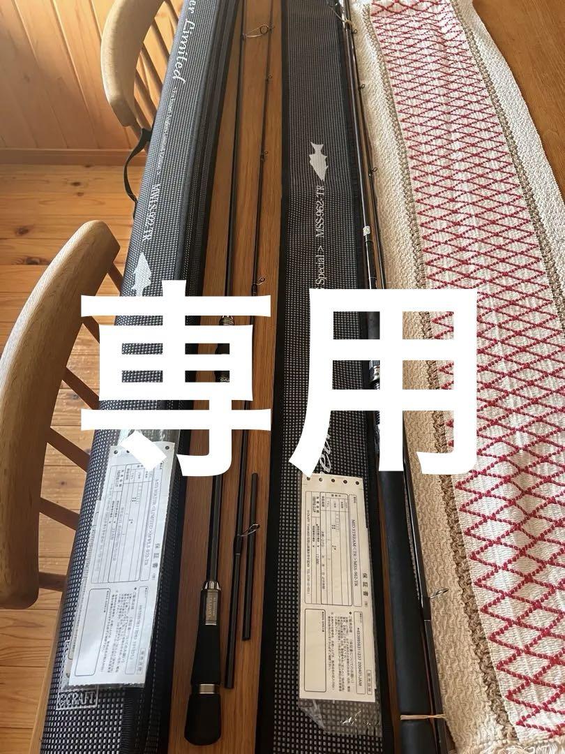 gクラフトmwls922tr mss962trセット ※ジャンク品