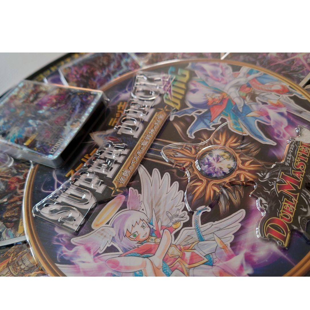 【新品】スーパーデッキ　オメガ　逆襲のイズモと聖邪神の秘宝