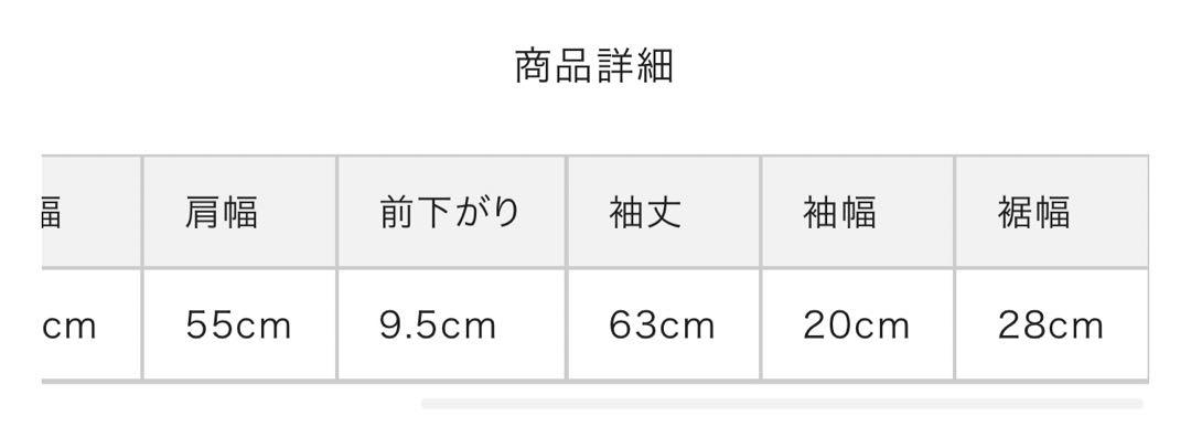 ダーリッチパッチワークロゴスエット ブラック