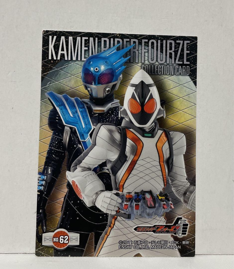 仮面ライダーフォーゼコレクションカード NO.15 仮面ライダーフォーゼ カード - メルカリ