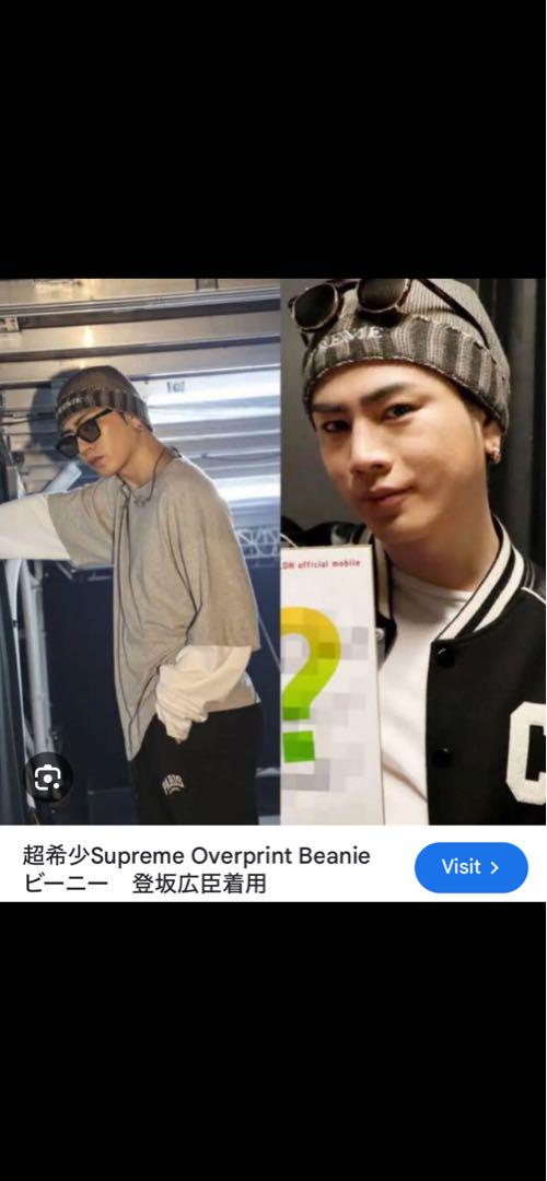 Supreme 2022 SS Overprint Beanie ニット帽