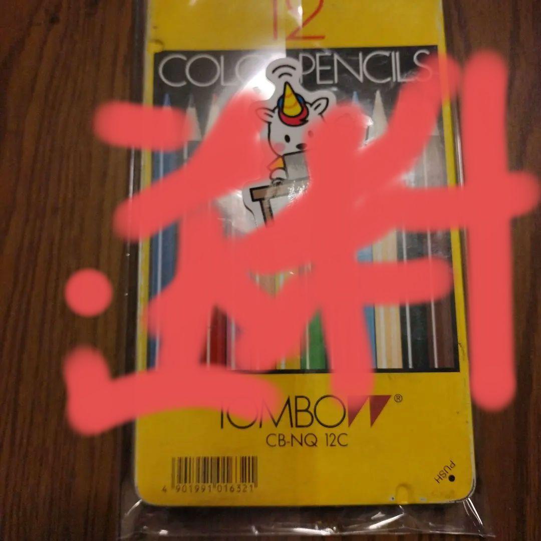 専用　 匿名送料として