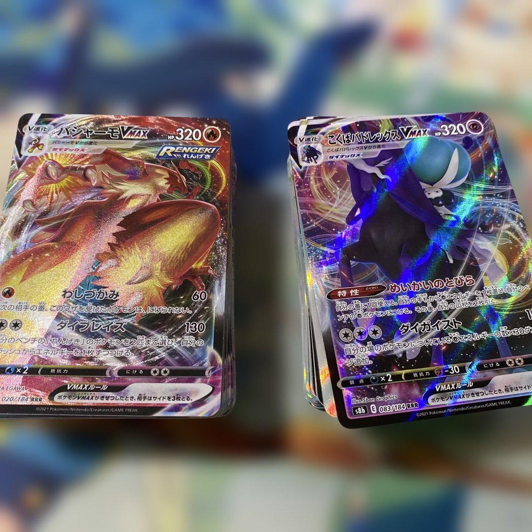 ポケモンカード RRR トリプルレア のみ205枚！まとめ売り