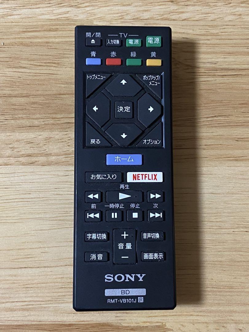 【使用回数1、2回】SONY ブルーレイ DVDプレーヤー BDP-S1500
