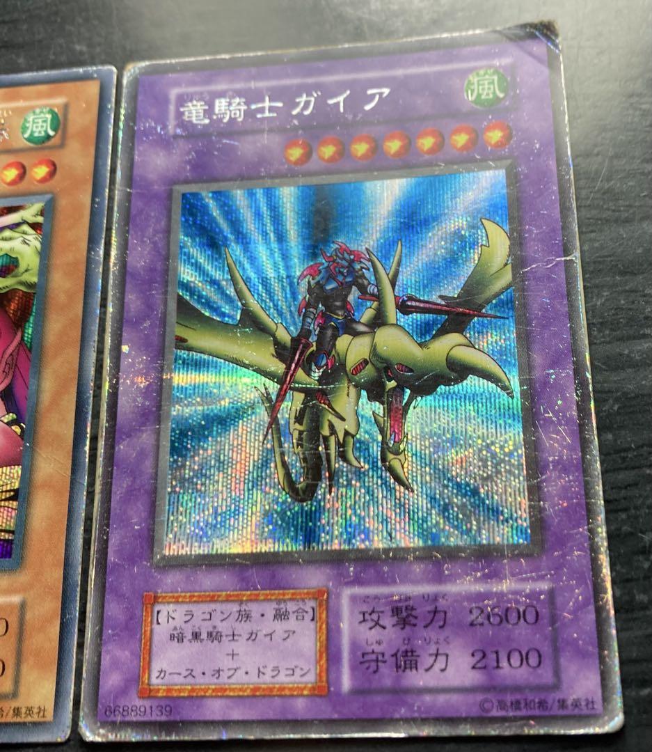 遊戯王 グレートモス ハーピィレディ三姉妹 他 初期