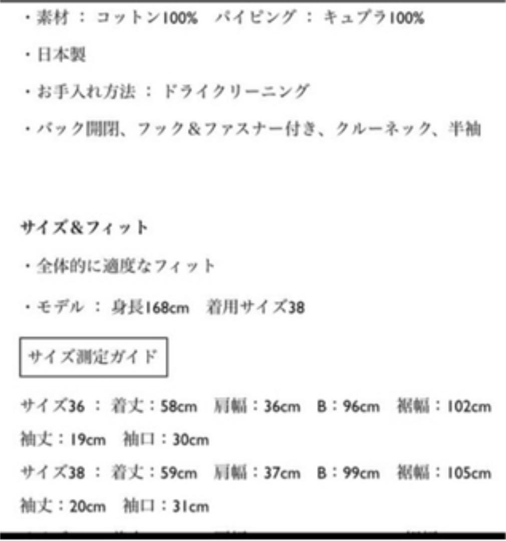 HOT爆買い ご専用 パフスリーブブラウス DR2s3-m88978981380 yokochan 定番高評価