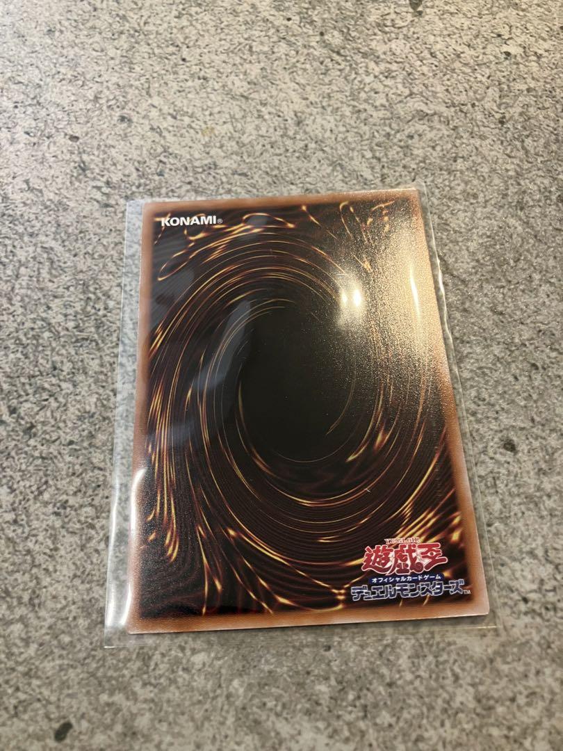 【即日発送】レッドアイズブラックドラゴン　レリーフ 真紅眼の黒竜【レリーフ】{301-056}《モンスター》