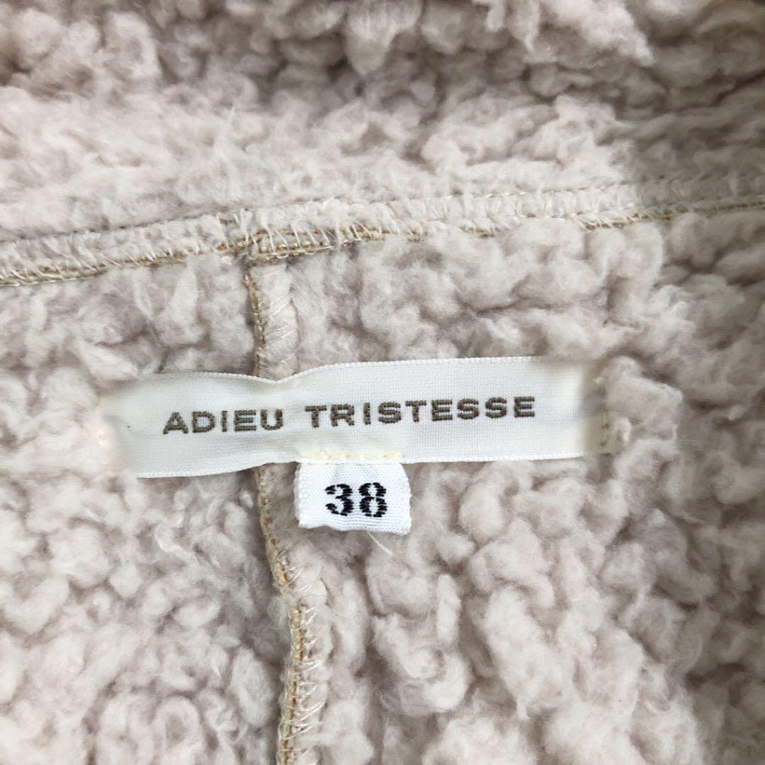 アデュートリステス★美品★ADIEU TRISTESSE コート