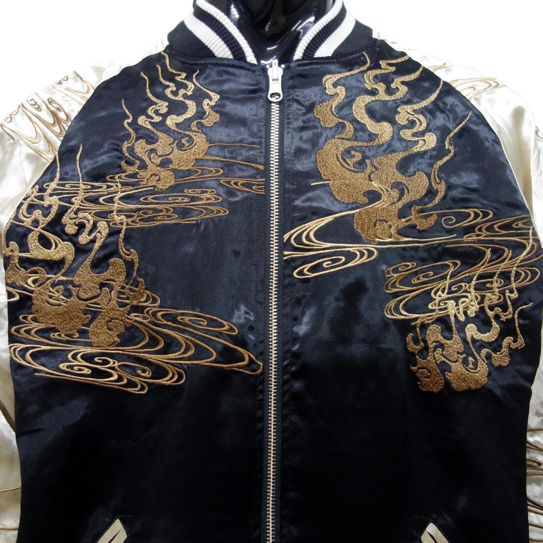 送料無料 絡繰魂 スカジャン 224055 黒 LL 九尾 リバーシブル 和柄