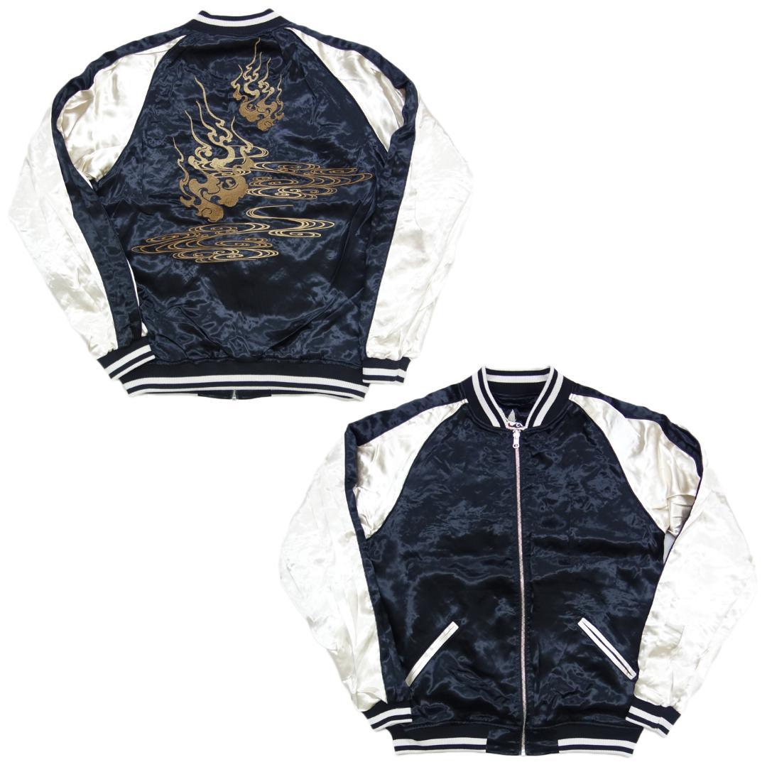 送料無料 絡繰魂 スカジャン 224055 黒 LL 九尾 リバーシブル 和柄