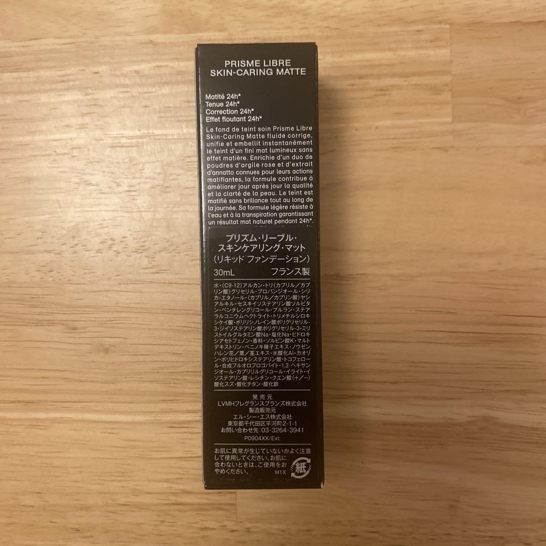 ファンデーション GivenchyPrismeLibreSkin-CaringMatte1-N95