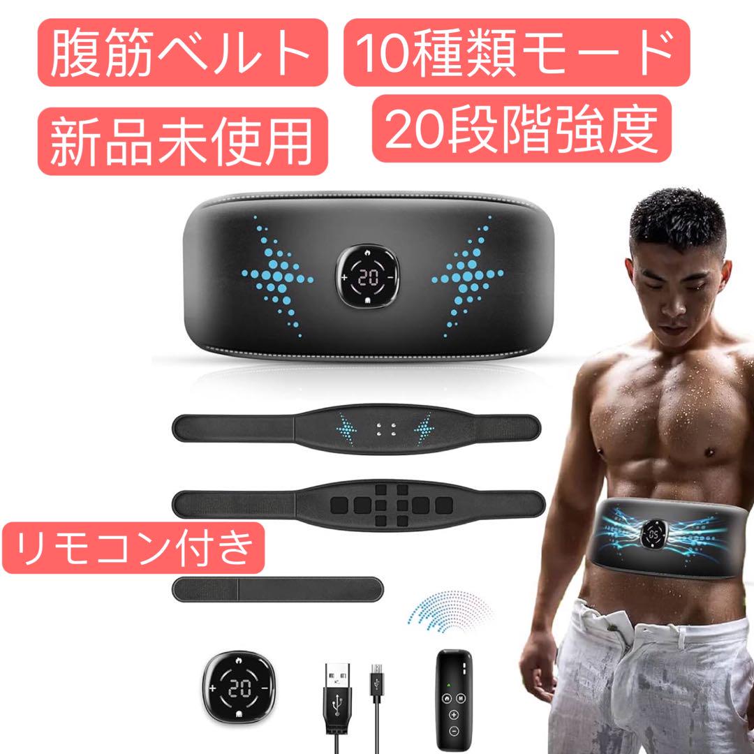 腹筋ベルト EMS 腹筋ベルト  強力モデル 腹筋マシーン 筋トレ 腹筋パッド