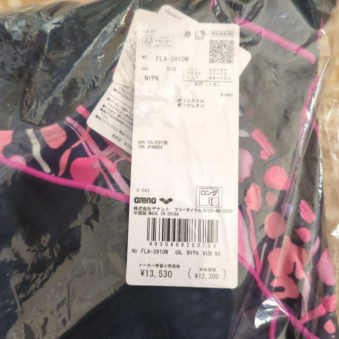新品　アリーナ水着　ＸＯ　 　１３，５３０円の品