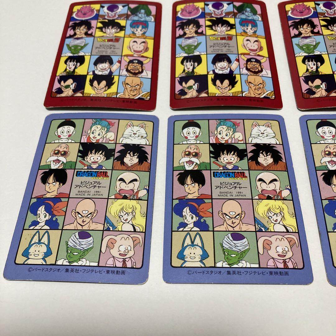 ドラゴンボール　ビジュアルアドベンチャー　カード まとめ売り10枚⑧