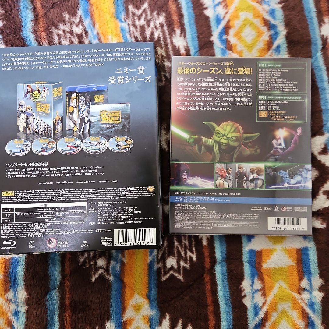 ウォーズ クローン