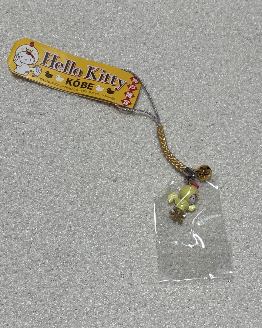 サンリオ ハローキティ ストラップ 神戸限定 - メルカリ