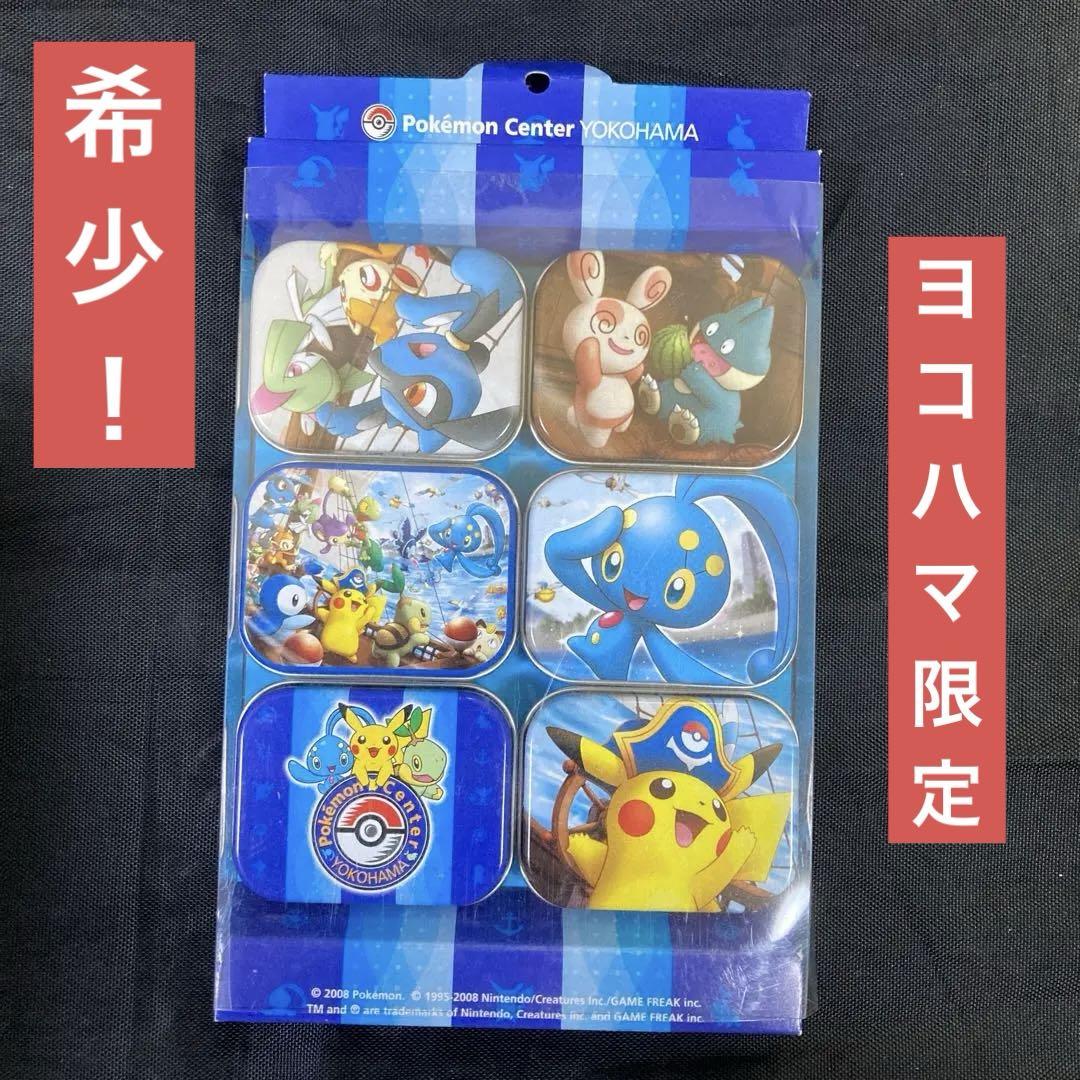希少 ポッチャマ ポケモンセンター限定 2011年 ポケモン