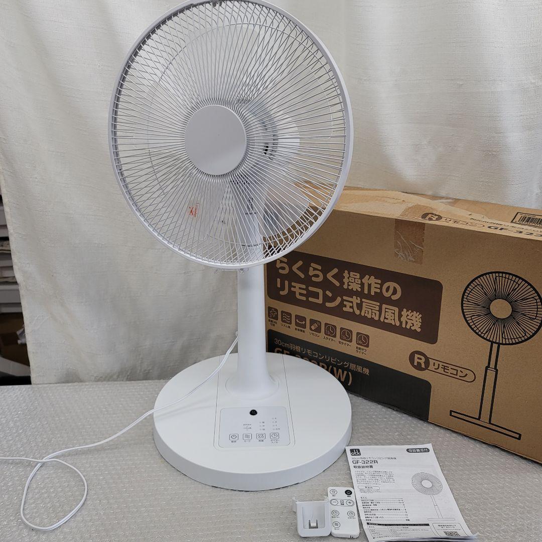 4982 30cmACリモコン式リビング 扇風機5枚羽根　タイマー入切　おおたけ