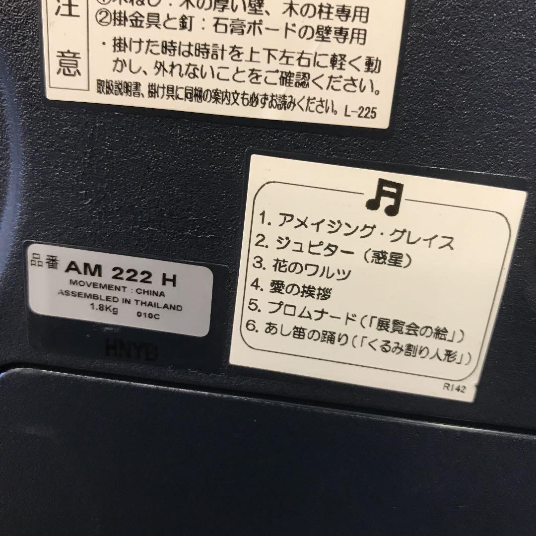Sale セイコー 壁掛け時計 Am 222h 電波時計 クロック 振り子 楕円形 レトロ Dopf Ui Ac Id Sale セイコー 壁掛け時計 Am 222h 電波時計 クロック 振り子 楕円形 レトロ Dopf Ui Ac Id