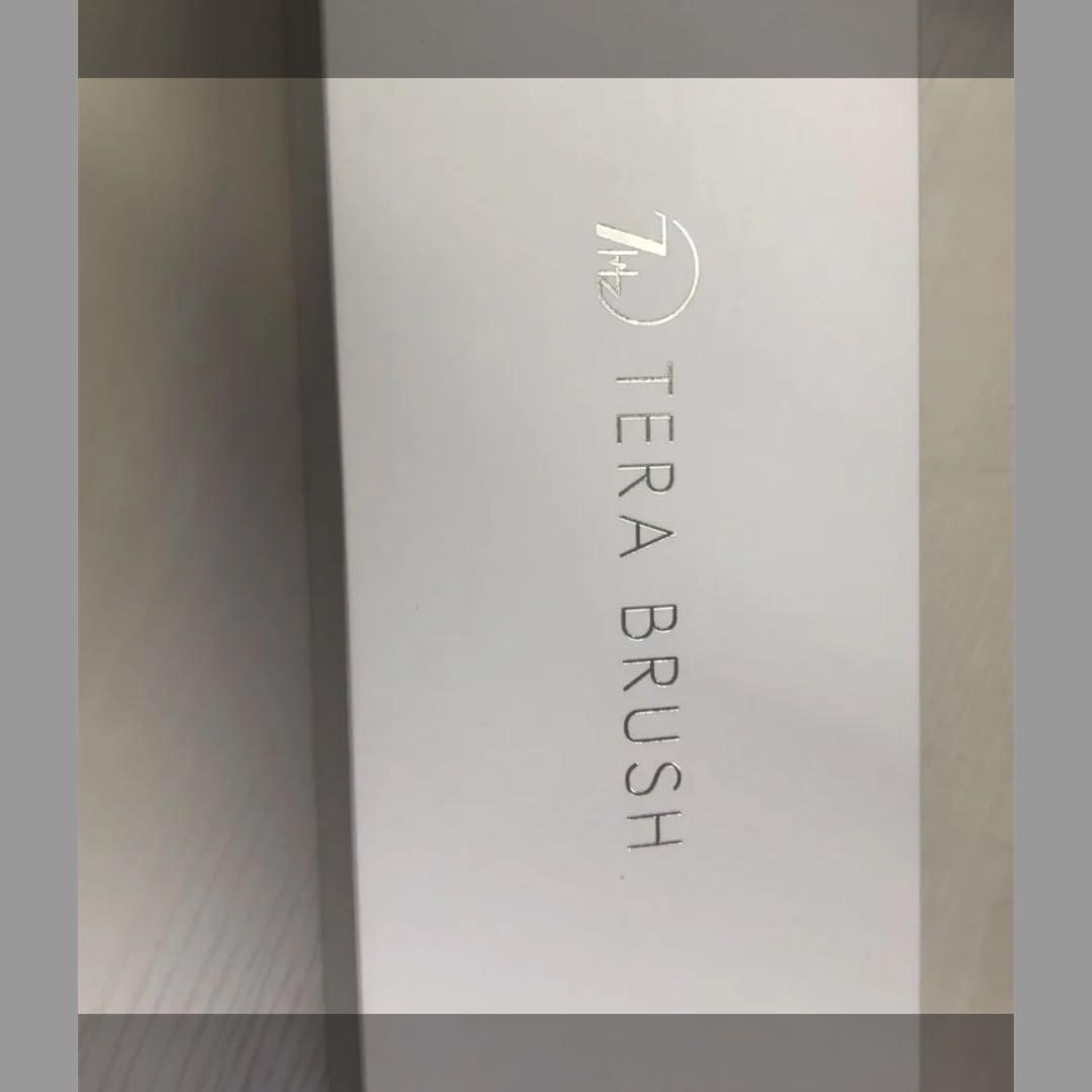 テラヘルツブラシ 新品