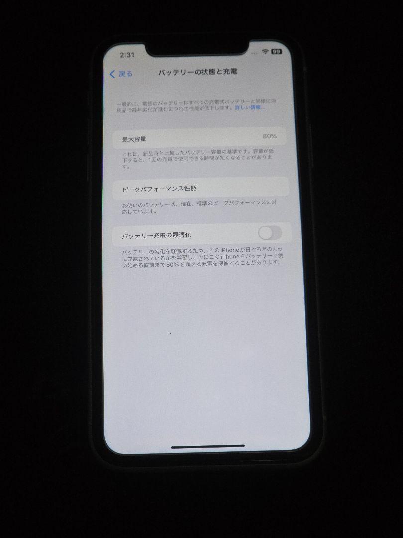 iPhone XR White 64 GB Softbank - スマートフォン本体最 安値