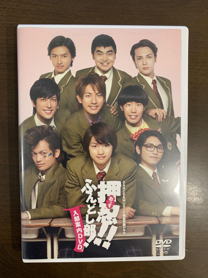 押忍!!ふんどし部! DVD、パンフレット、ブロマイド等セット 押忍！ふんどし部 ブロマイド 白洲迅 金井成大 加藤諒の通販 by