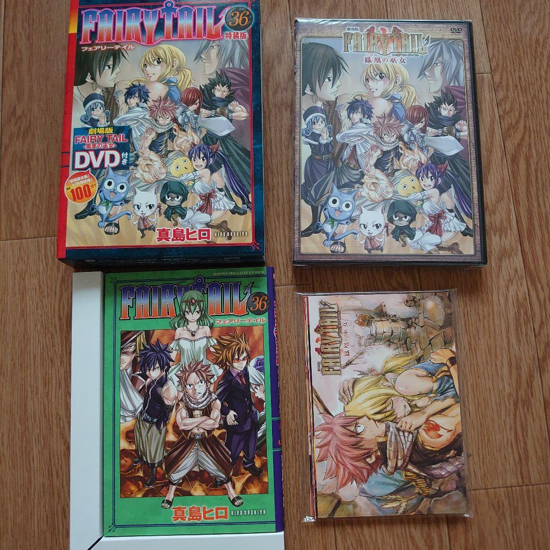 特装版