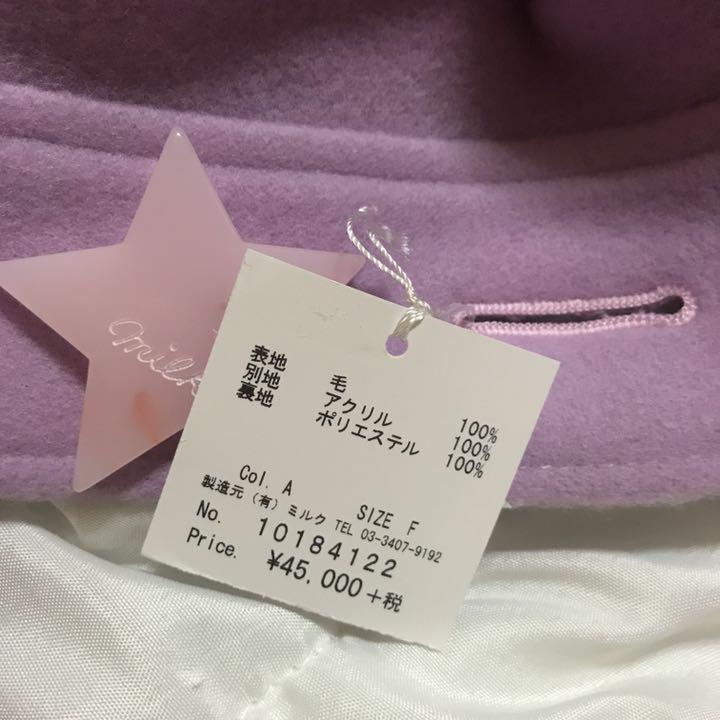格安得価 本日お支払い限定値下げ スキャットコート? lF9tM-m88986195577 大人気低価