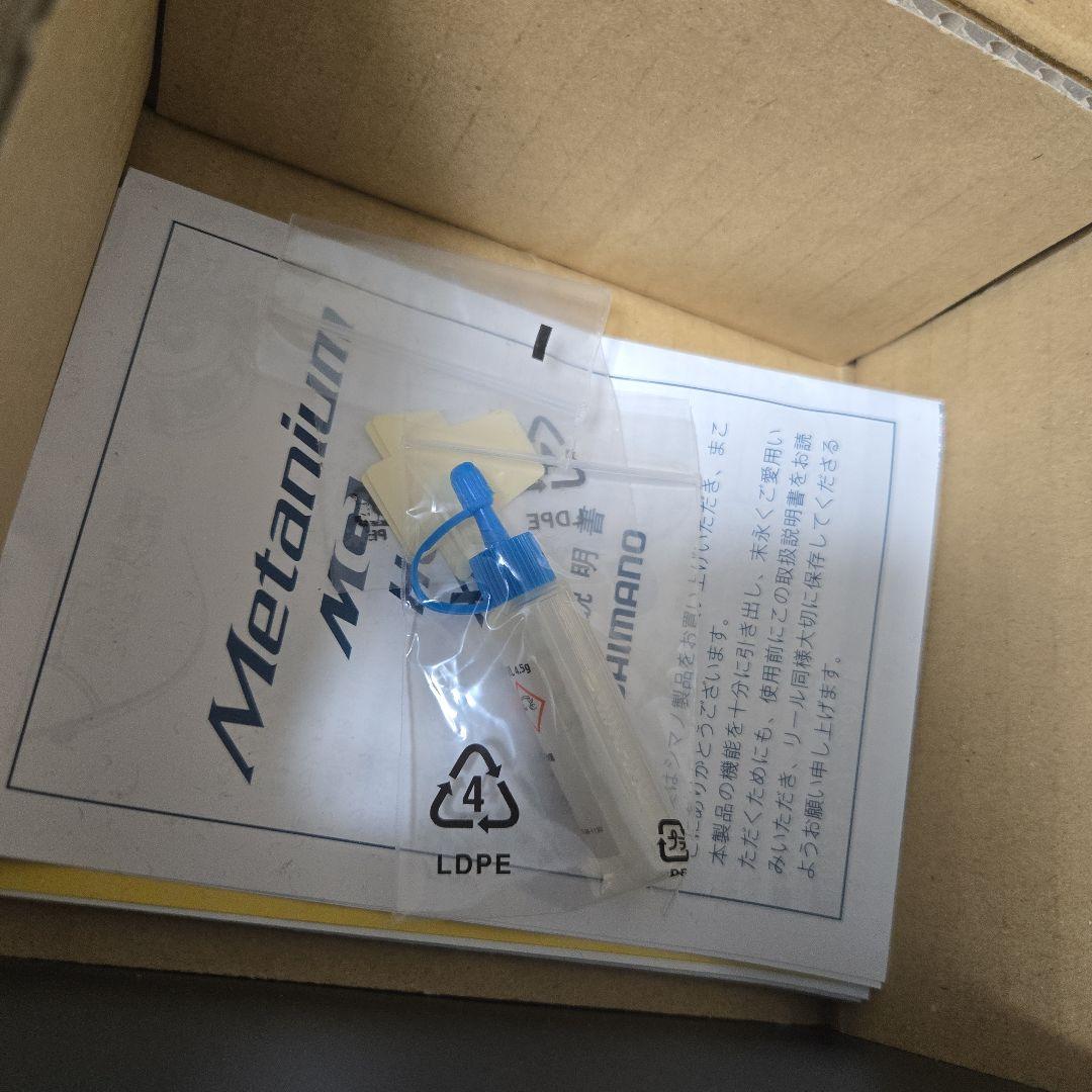 シマノ 16メタニウム XG 幻の新品