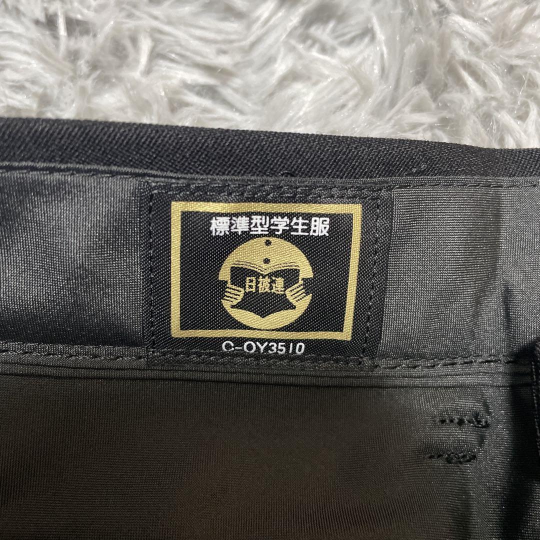 新品 カンコー kanko スクールパンツ 96