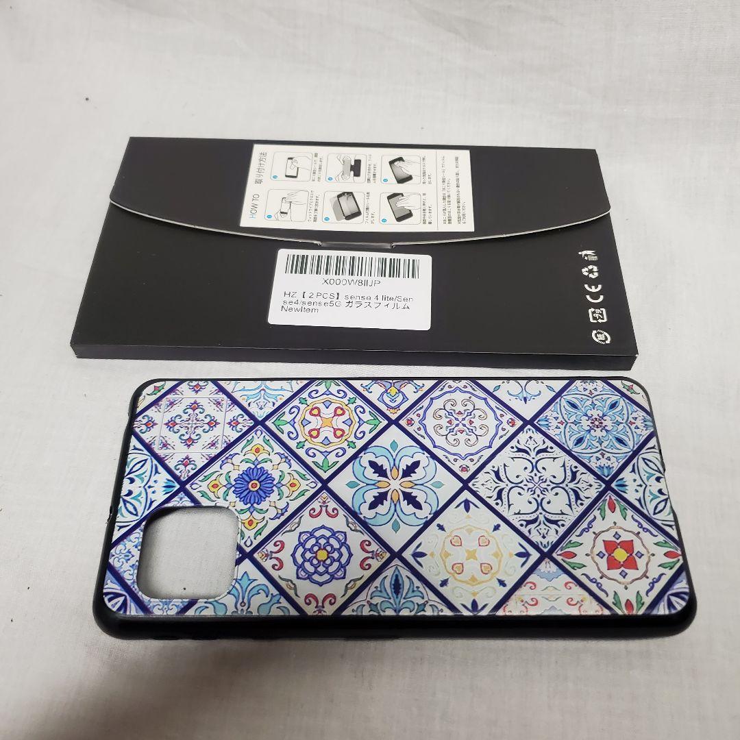 定番得価 AQUOS sense4 lite モバイル版 Rz6Lo-m88987404180 超歓迎定番