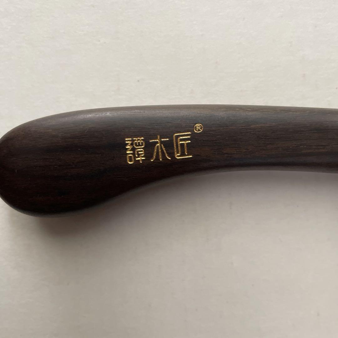 新品・未使用】中国櫛譚木匠黒檀