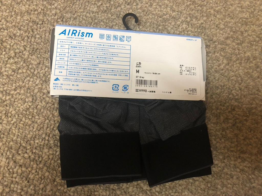 メンズ新品 M Lサイズ KEXZ9-m88987824460 AIRism 下着6点 格安在庫あ