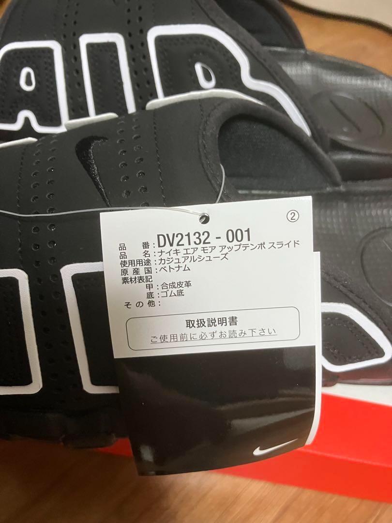 26 cm 新品　モアテンスライド　モアテンサンダル　DV2132-001