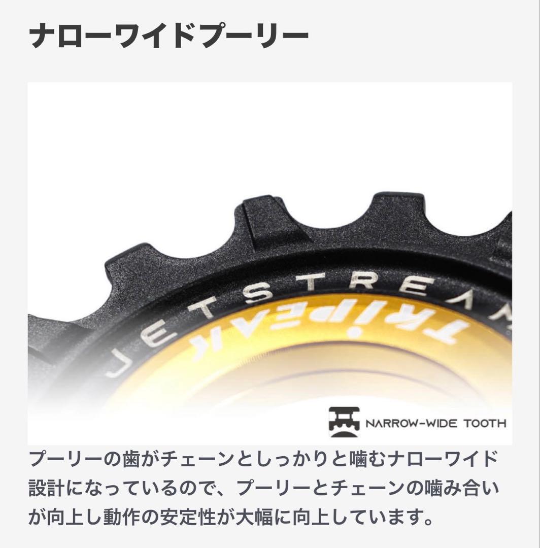 Aero Wing OPW Cage 12速SRAM eTap対応目立った傷や汚れなし BRIGHTFACE_UK