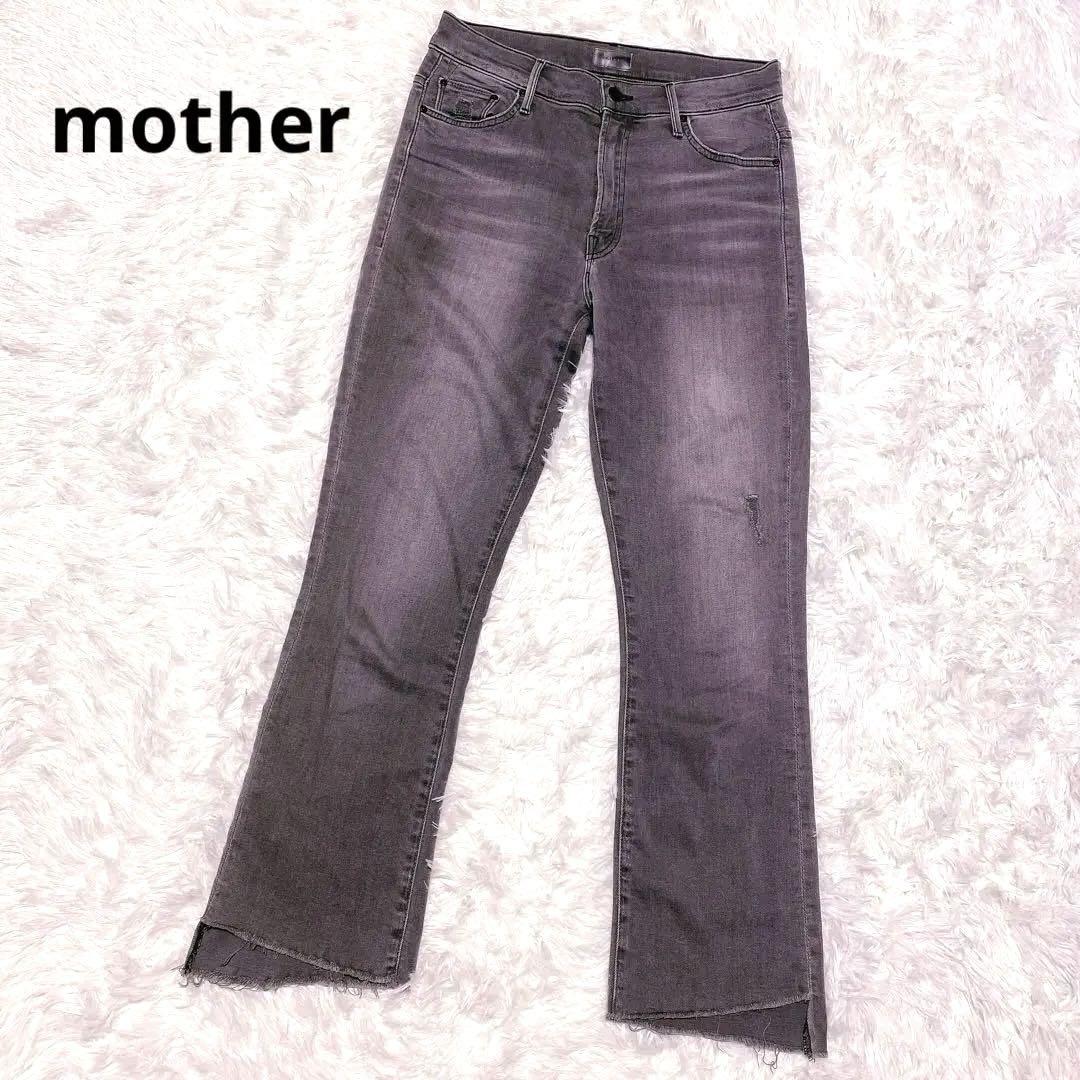 マザー　デニム　ダークグレー mother マザー インサイダークロップステップフライデニム