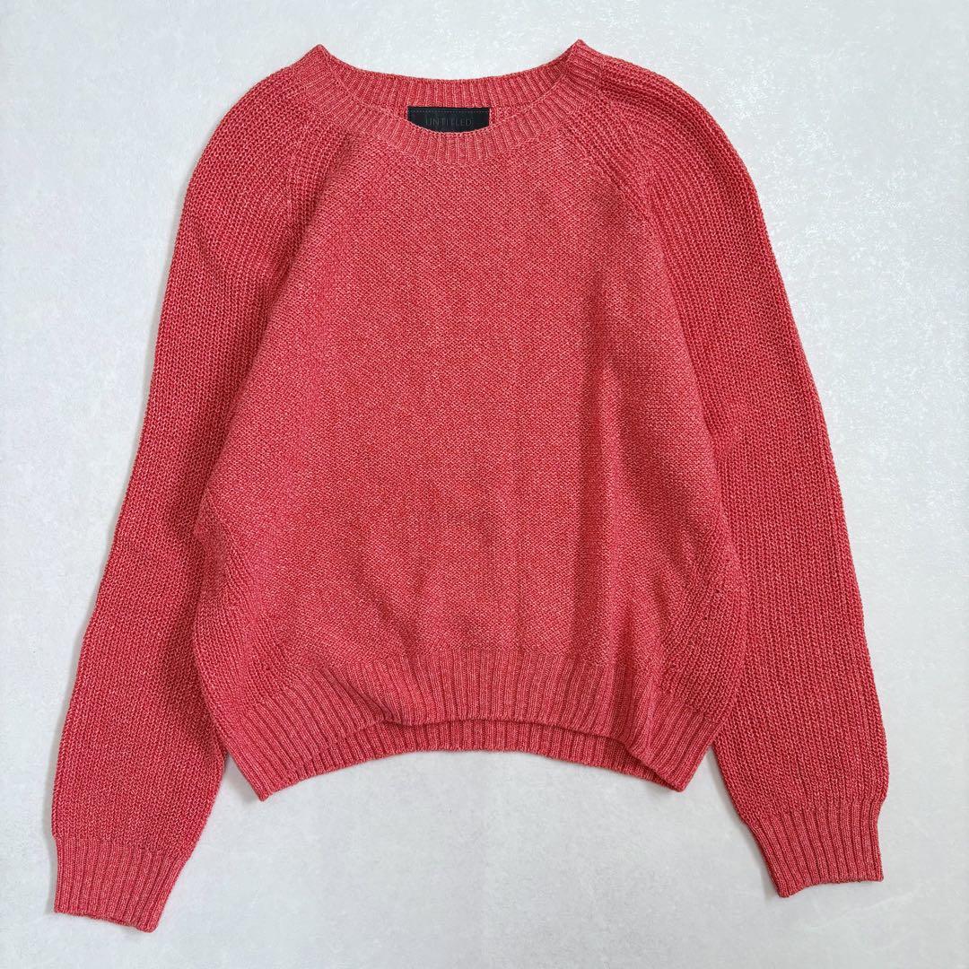 美品　アンタイトル　untitled コットンプルオーバーニット　洗える　ピンク