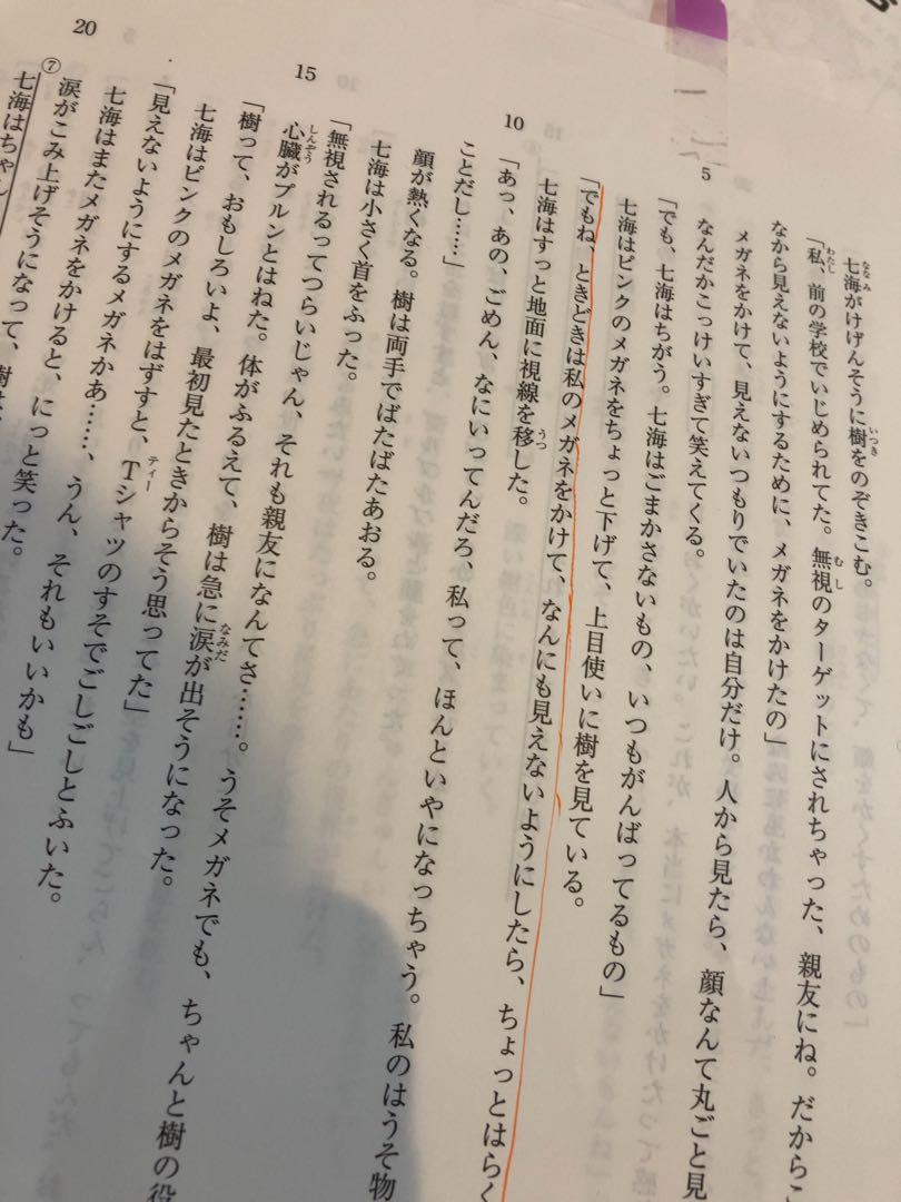 5年生