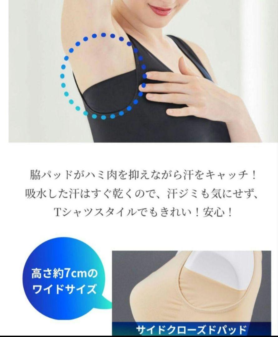 開封済み★ジニエ グラマーシェイプクールリッチ(黒)３Ｌ