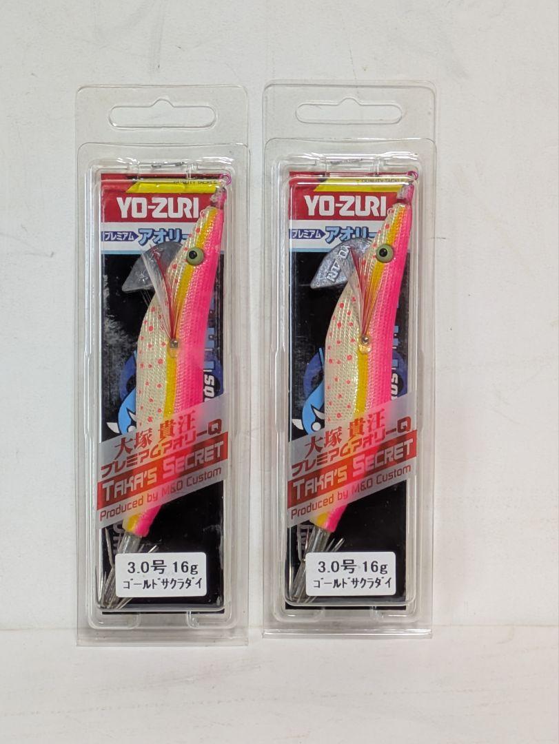 YO-ZURI 大塚貴汪 プレミアムアオリーQ3.0号 16g 2個セット