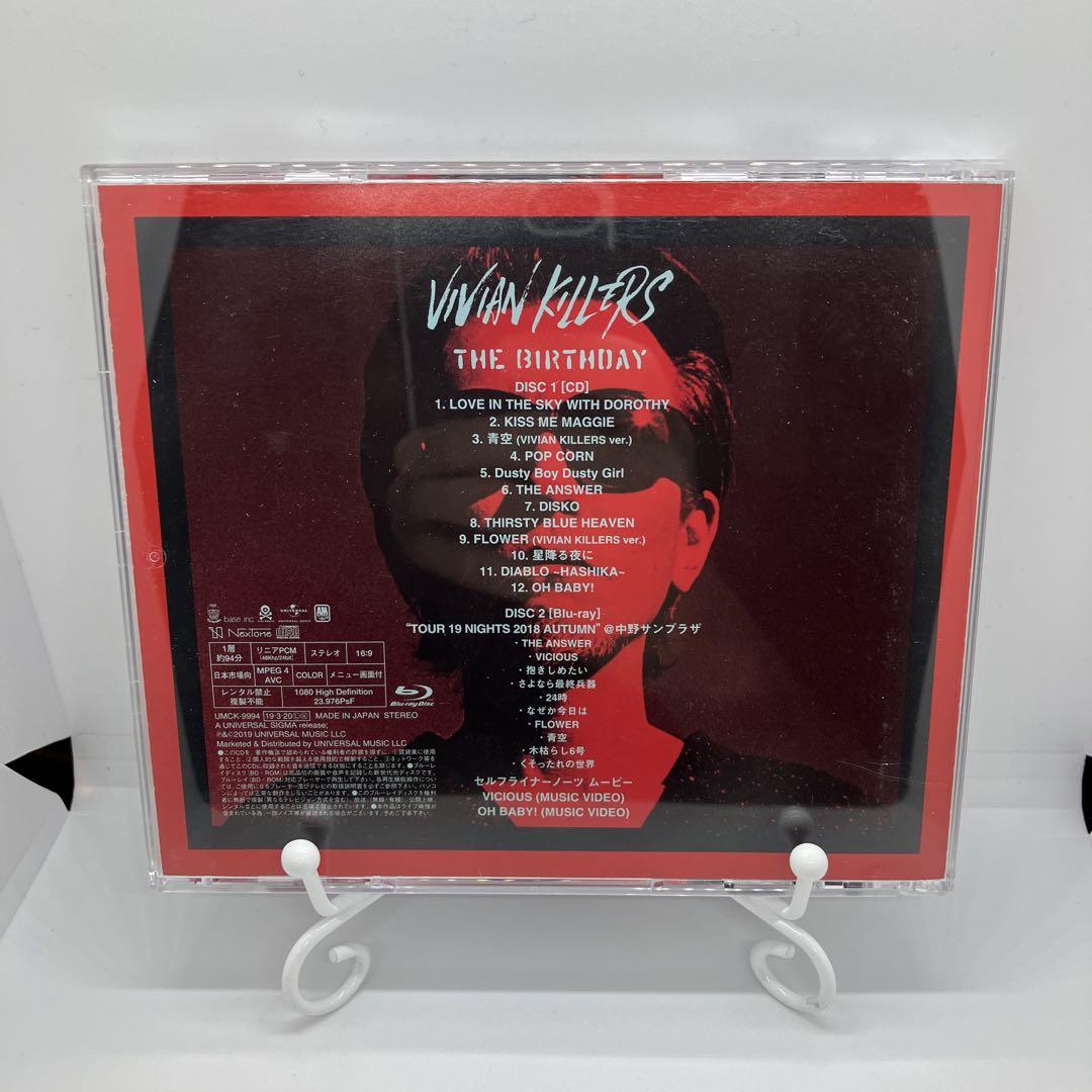 邦楽 VIVIAN KILLERS (CD+Blu-ray)