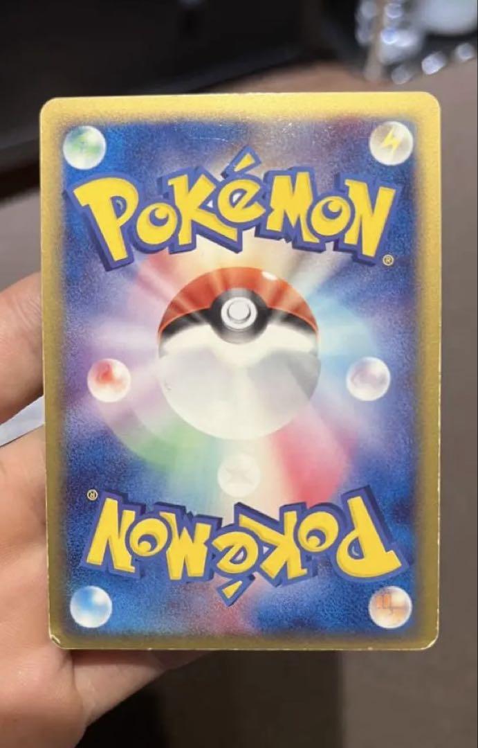 ポケモンカード　リザードン デルタ種