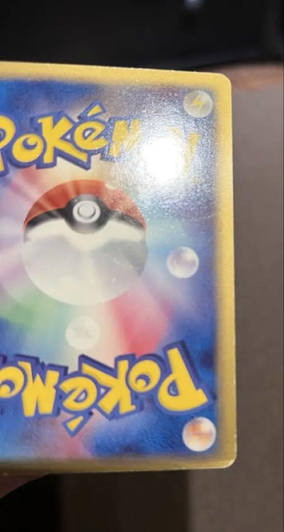 ポケモンカード　リザードン デルタ種