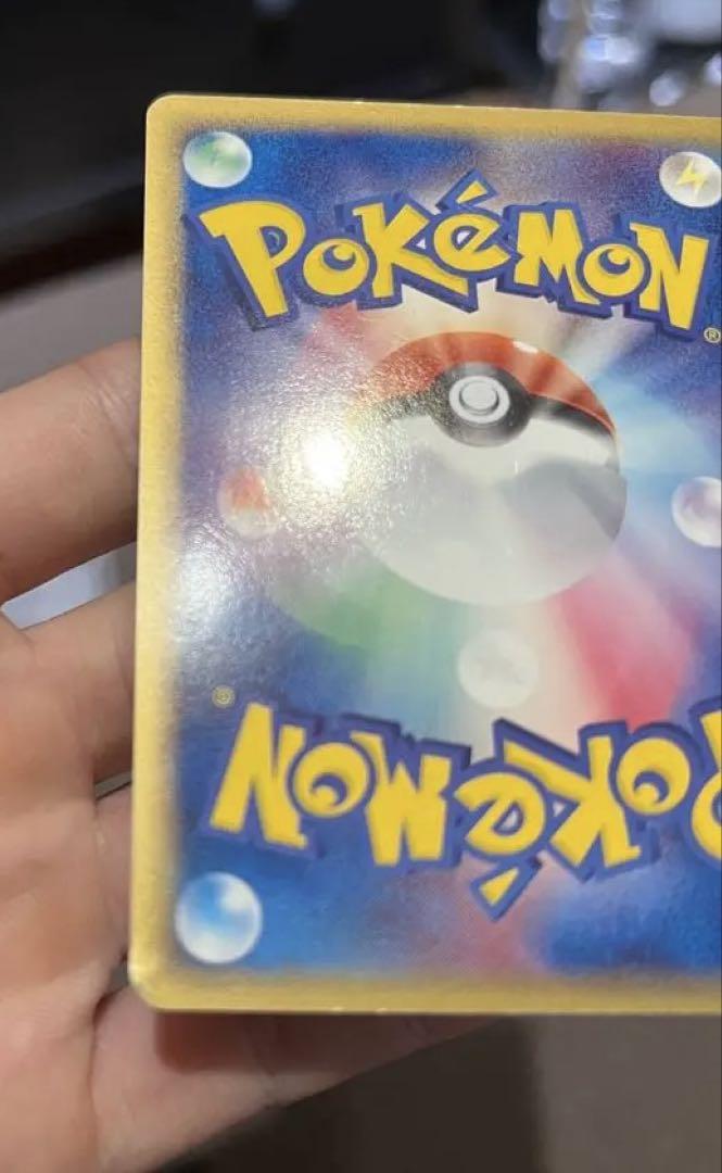ポケモンカード　リザードン デルタ種