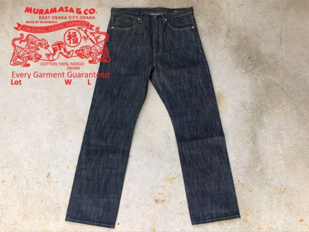 MURAMASA 大戦モデル 初期 WW2 14oz S01XX S501XX