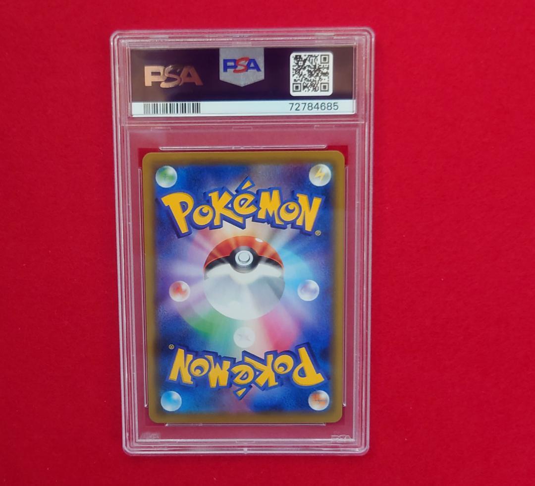 PSA10】ピッピ CHR ドリームリーグプロモ SM-P381 #685 - メルカリ